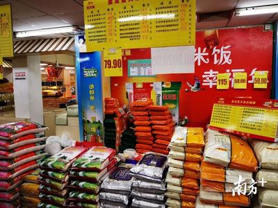 免驚！汕尾兩部門聯(lián)合通告 糧食庫存充足，糧食市場(chǎng)管理服務(wù)