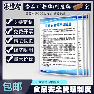 筑牢食品安全防線 餐飲企業(yè)管理的核心與實踐